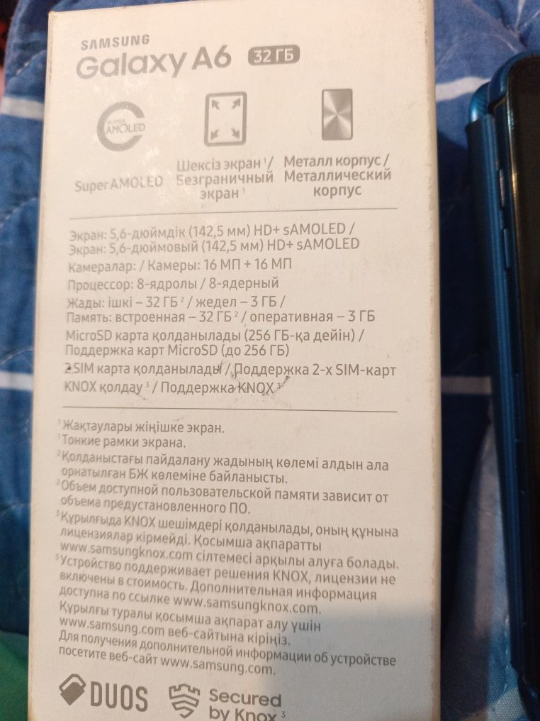 Samsung A6 в идеале