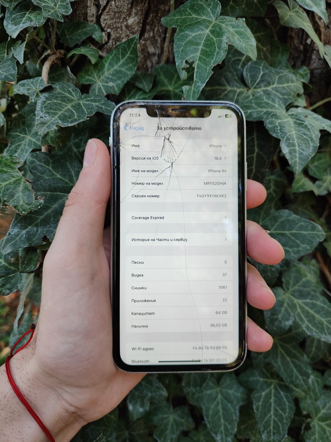 Iphone XR- 64GB Бял- Отключен