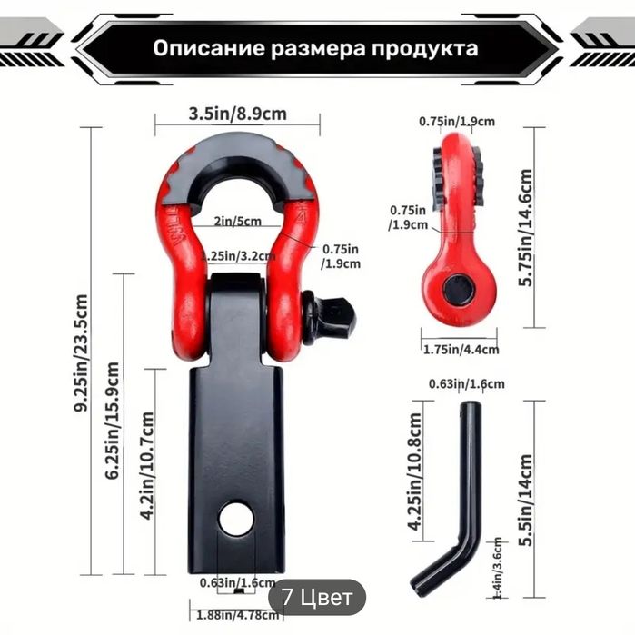 В фаркоп, в квадрат