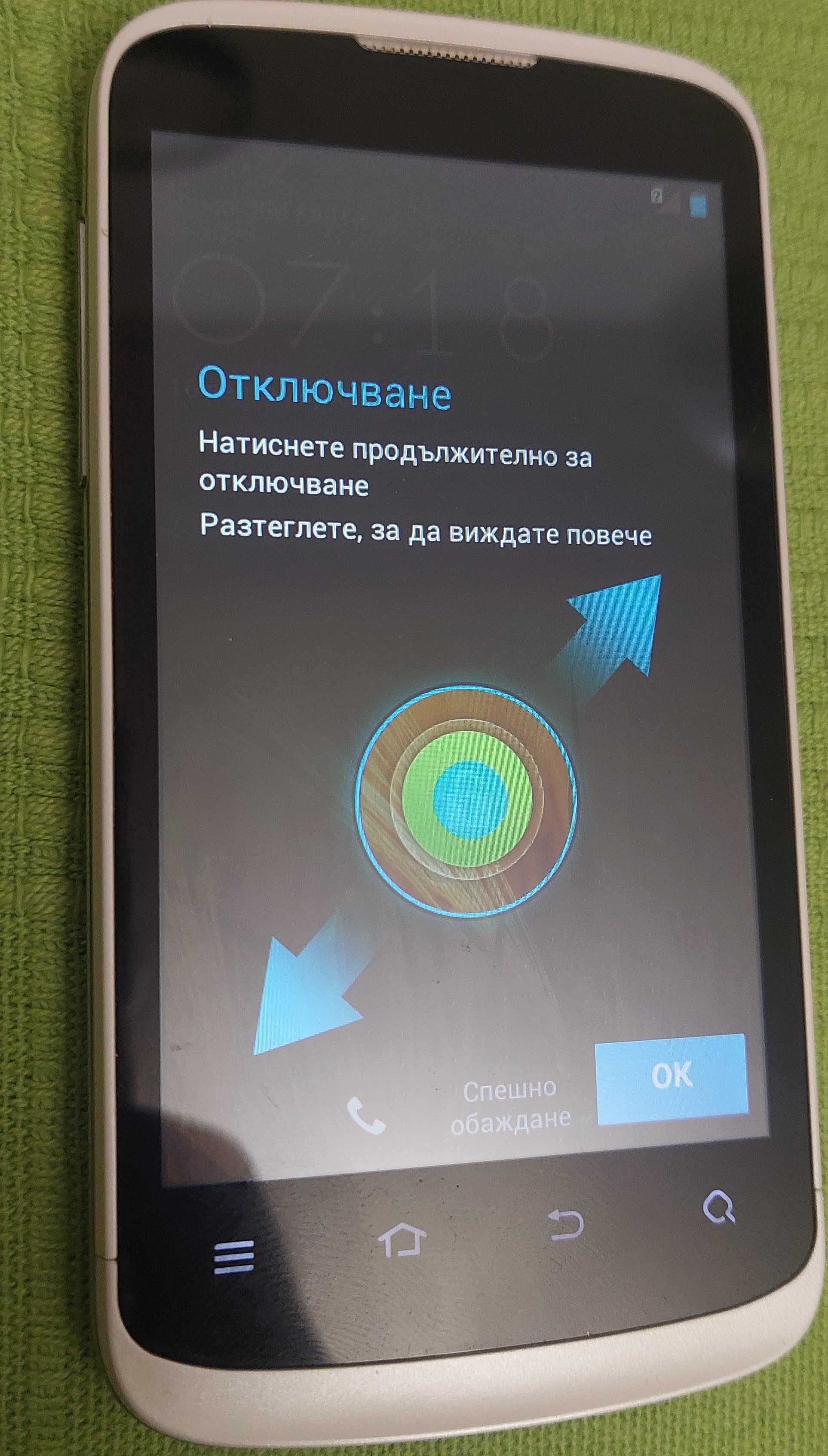 Продавам телефон ZTE