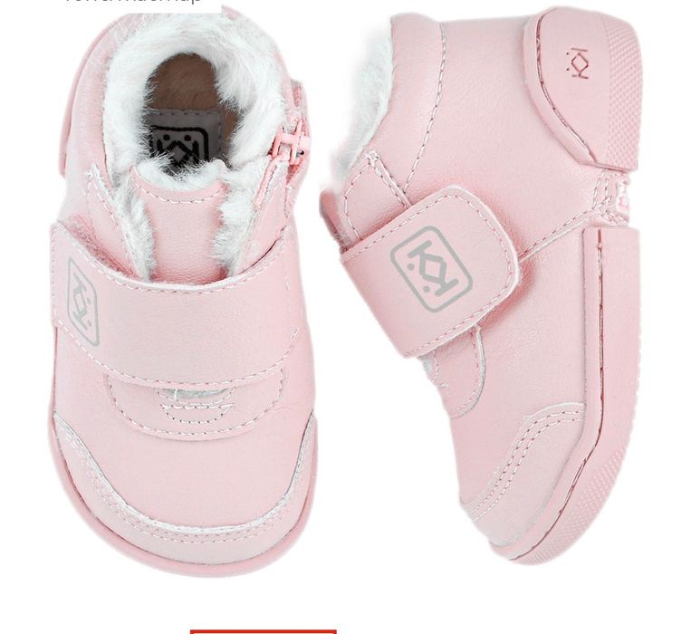 Буйки КК зимни за най- малките