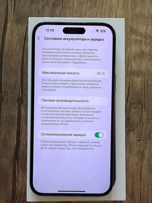 iPhone 14 Pro Max, Deep Purple, 128GB 85%