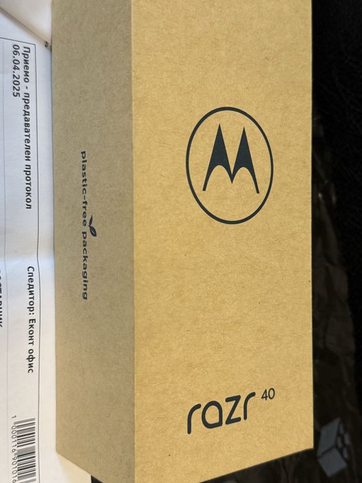 256GB Motorola Razr 40 Гаранция 2027 г.  Lilac