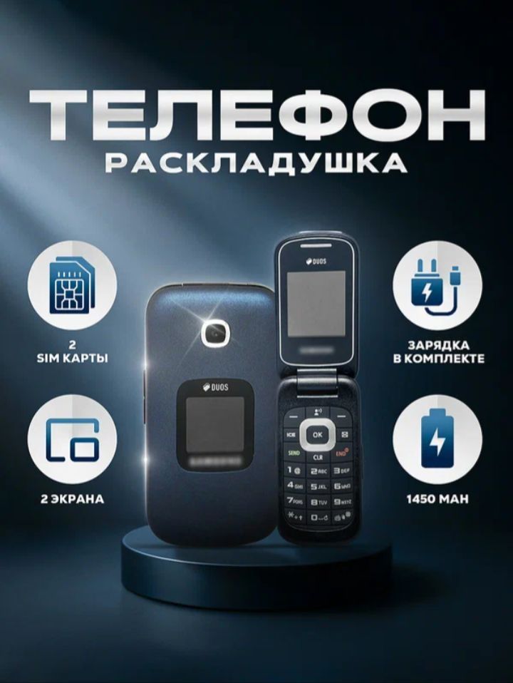 Nokia 2720 flip.