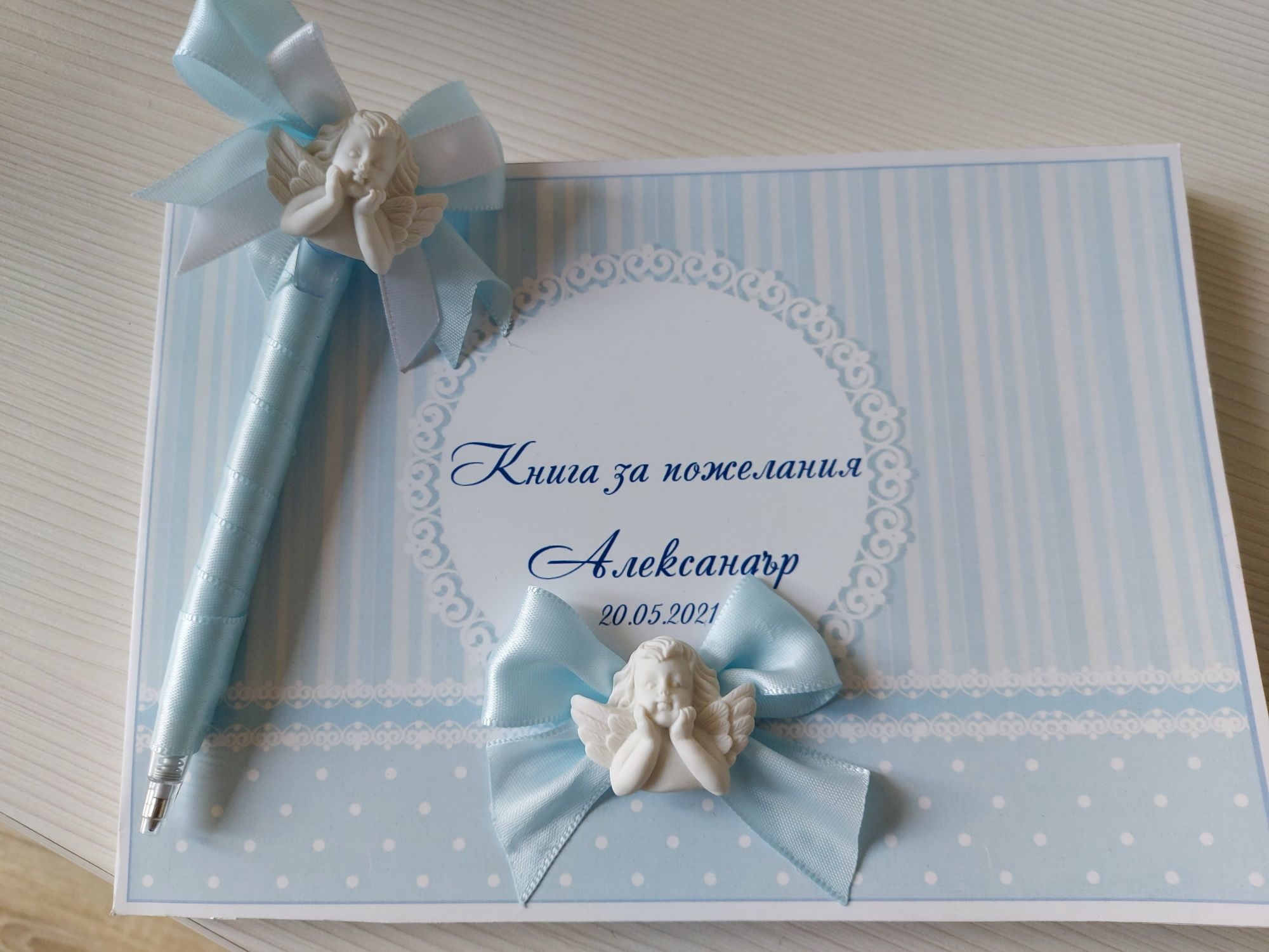 Комплект за кръщене "Angels"