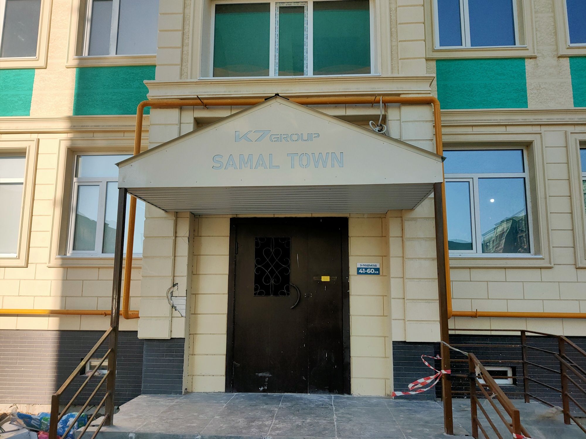 Продается квартира