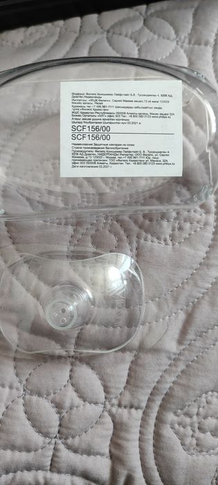 Продам накладки на соски