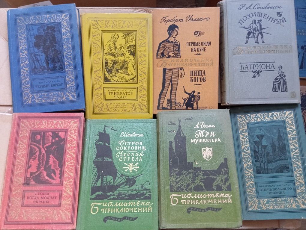 Лот Руски Книги 117Броя