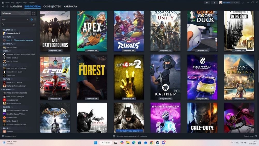 Продаю аккаунт Steam, есть cs2 и многие другие игры.
