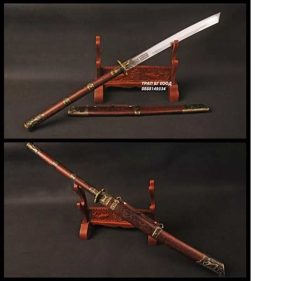 Kangxi Emperor Broadsword Традиционен китайски меч 104 см !
