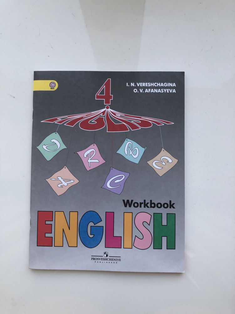 Work book + student book английский, 4ый класс
