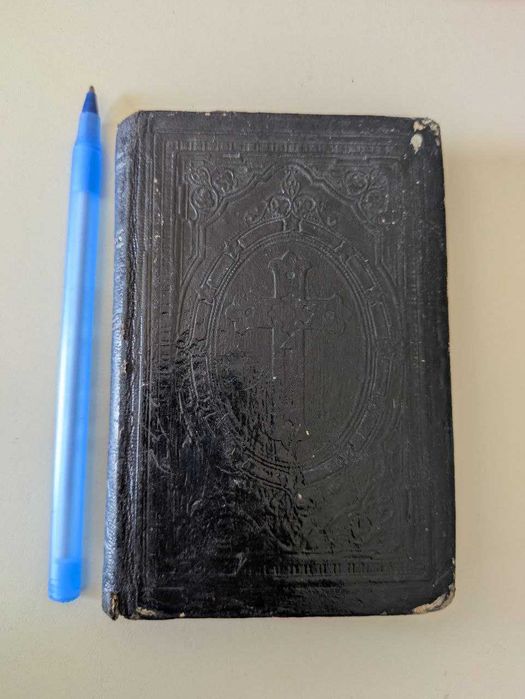 Biblie veche în limba germana din 1878