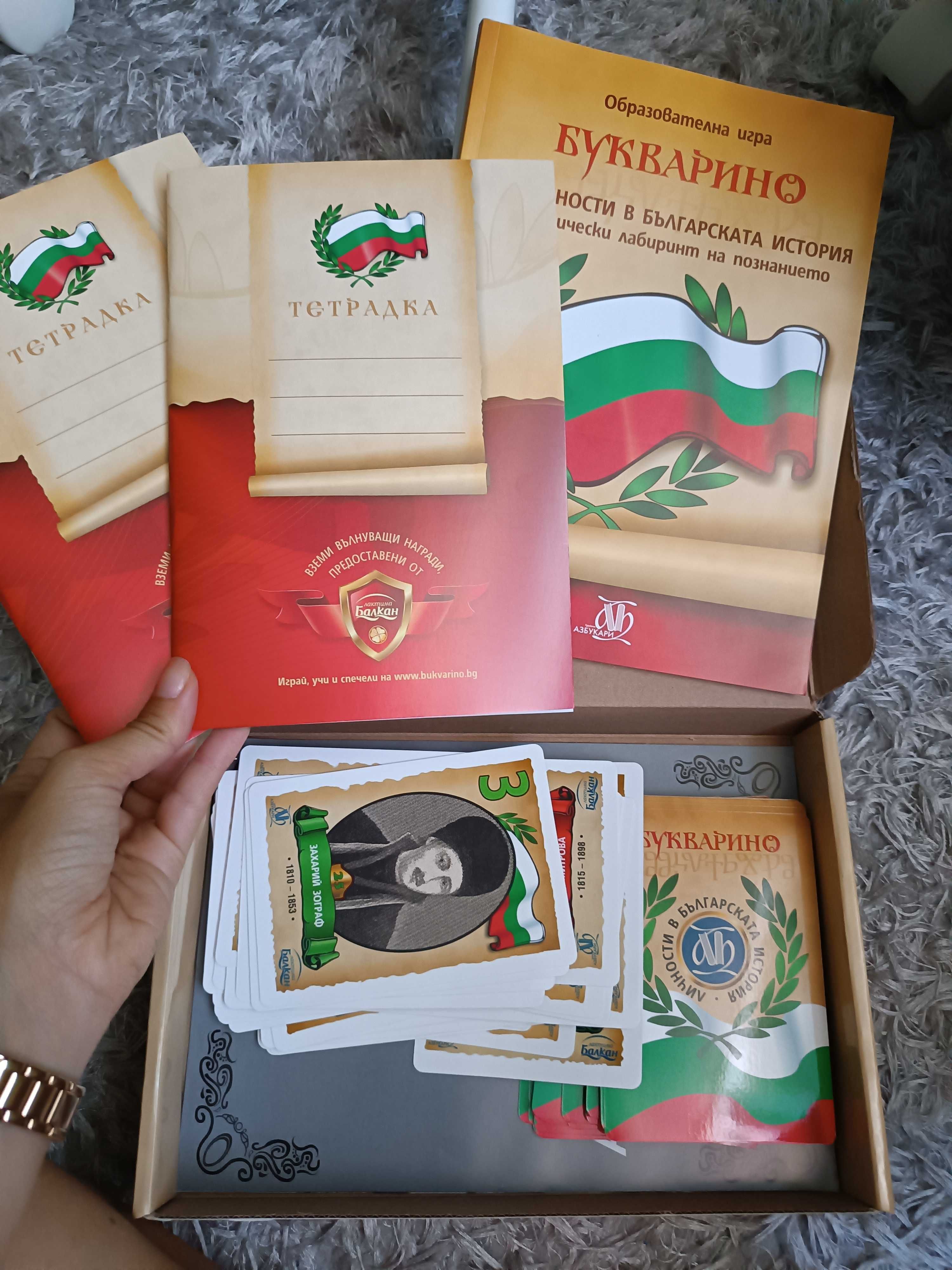 Игри за забавление