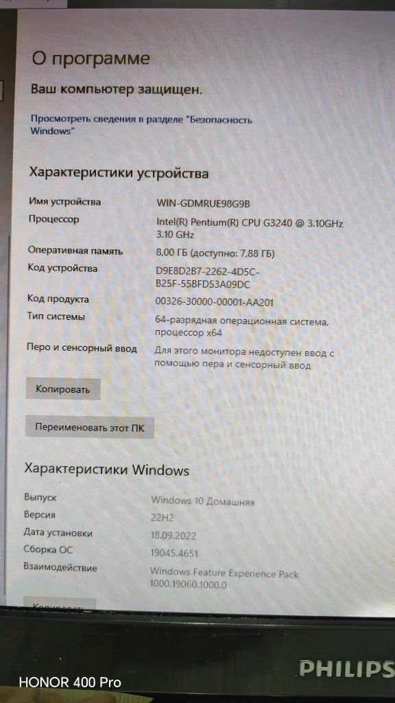 Продам компьютер