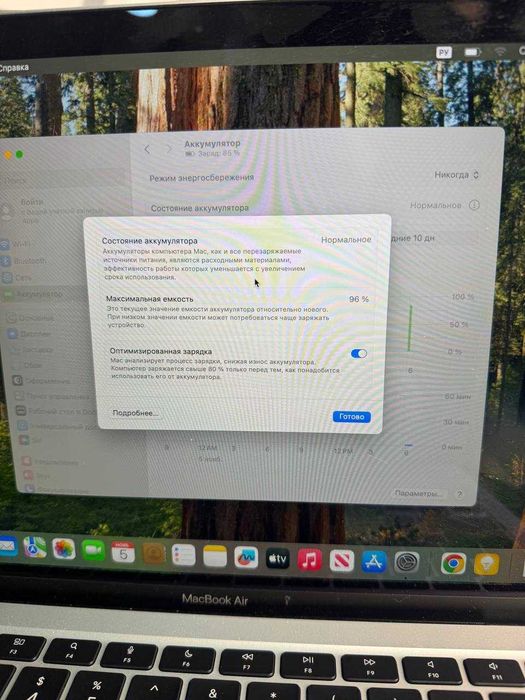 Macbook Air M1 8/258 SSD Gb, 96%