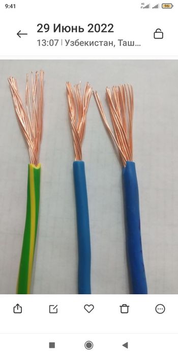 Электра кабель медный кусоклар