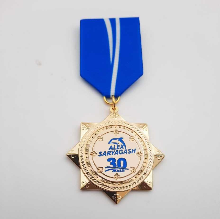 Медали на заказ с логотипом