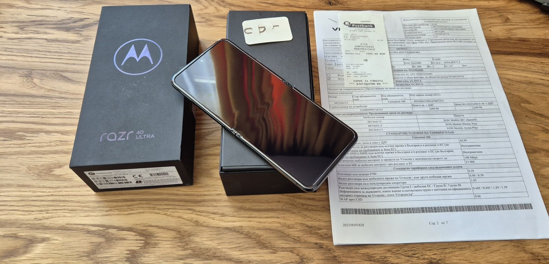 нов с гаранция Motorola Razr 40 Ultra, 256GB, 8GB RAM