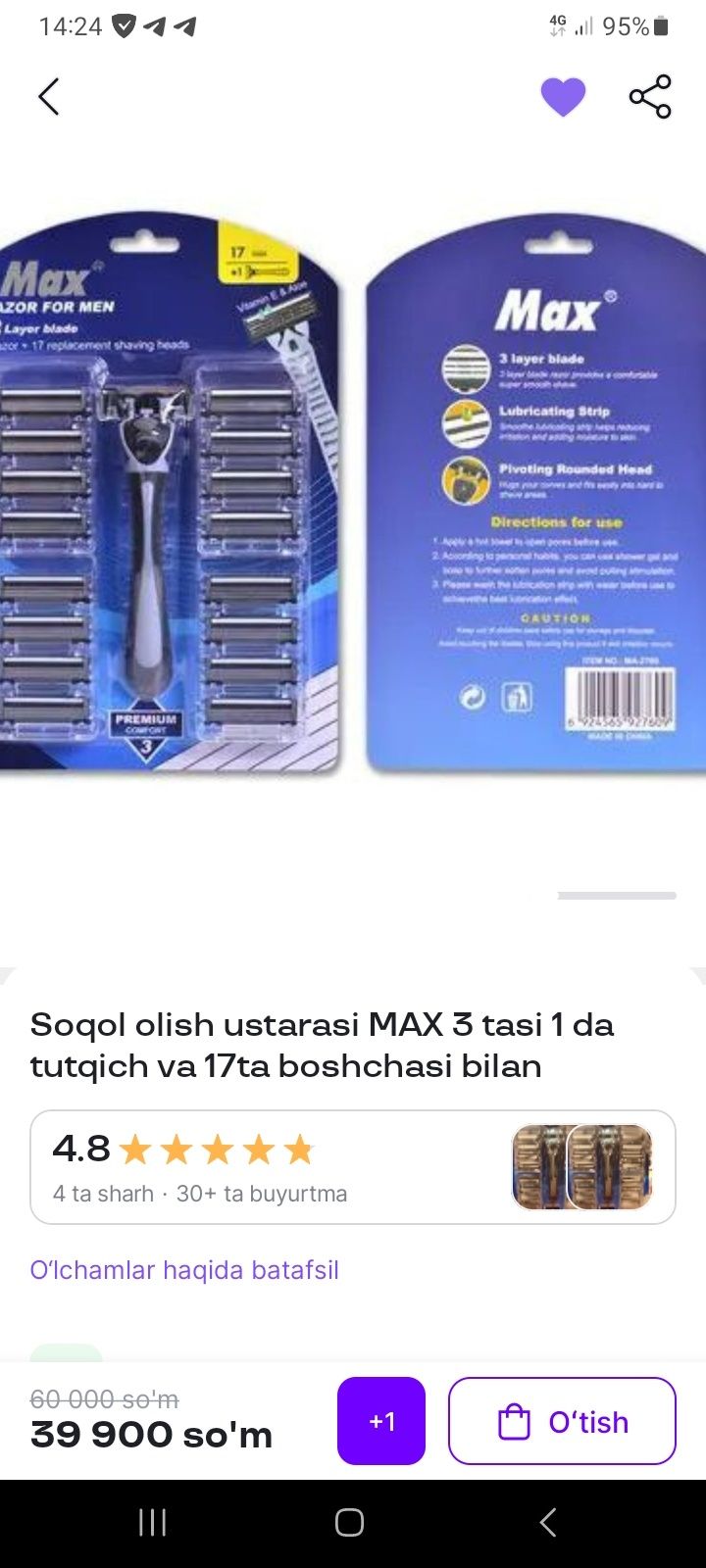 Ustara (бритва) 17 ta nasadka bitta ustara
