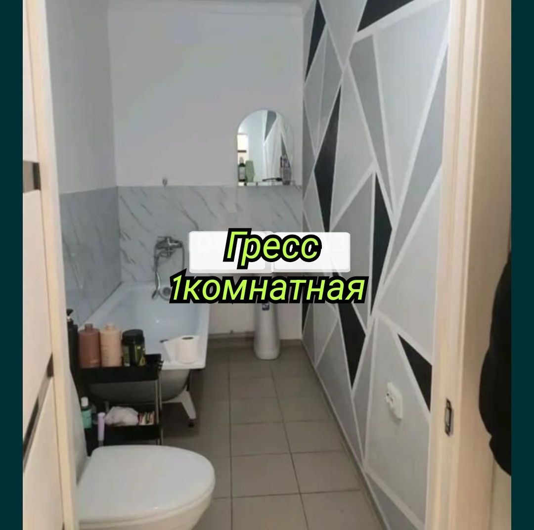 Продам квартиру в грэссе