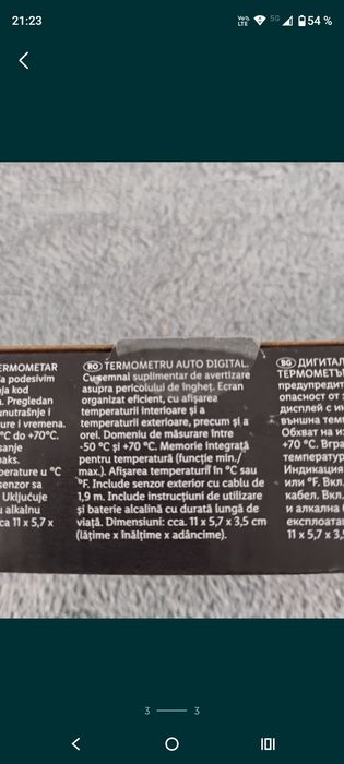 Termometru auto digital! Nou!