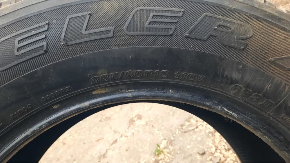 Шины летние Bridgestone или обмен