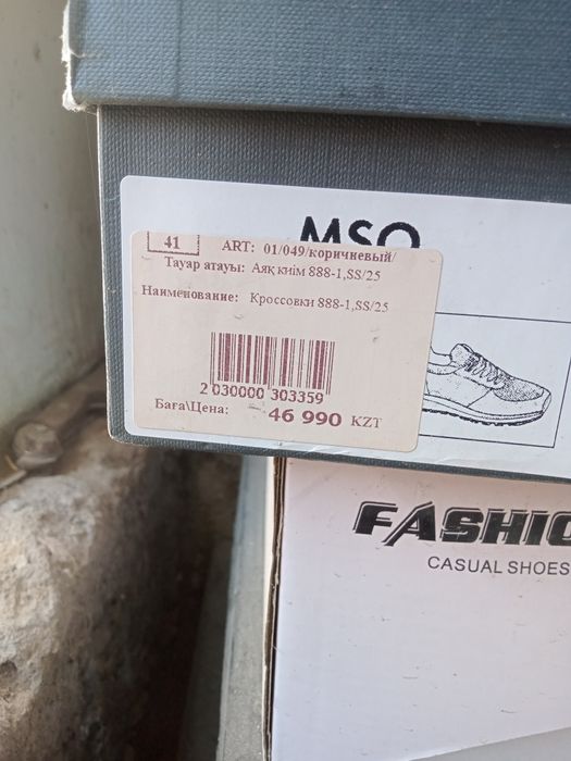 Кроссовки продам срочна