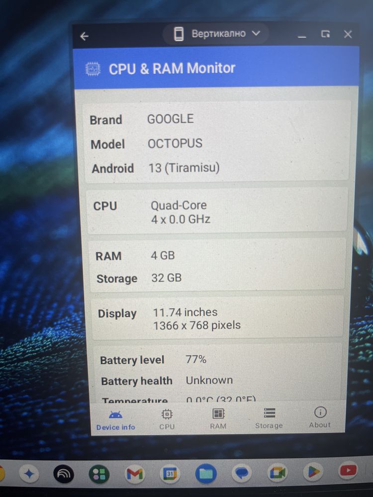 Лаптоп HP Chromebook