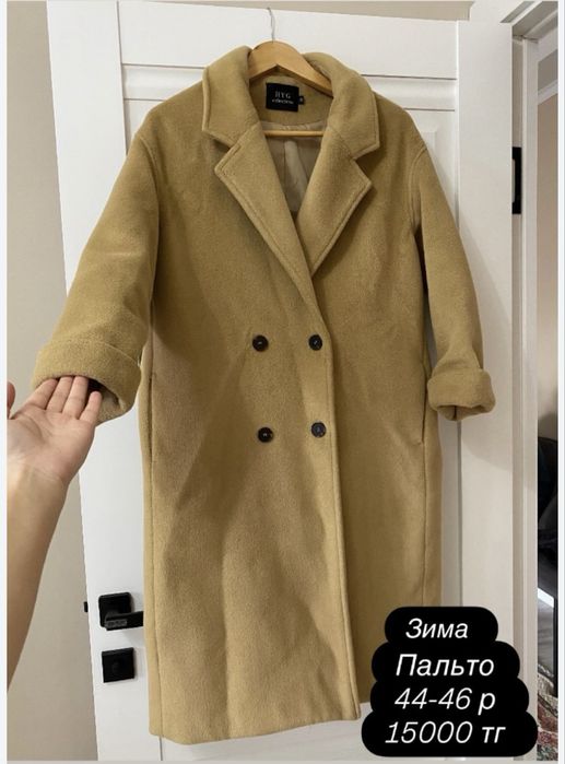 Зимный куртка , зимный пальто