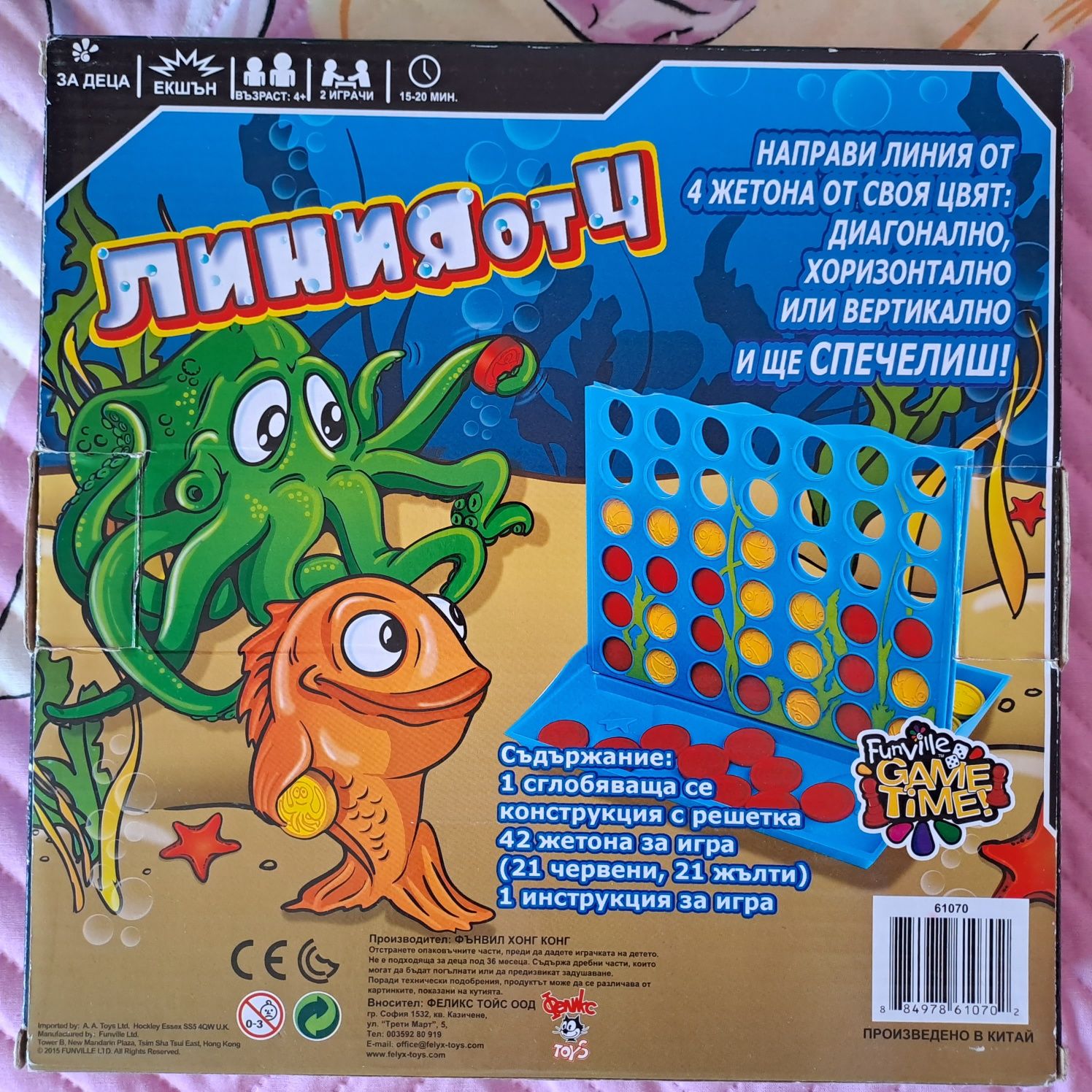 Clementoni Пъзел Искрица&Сияйница,Play tive Баланс,Микадо,Линия.