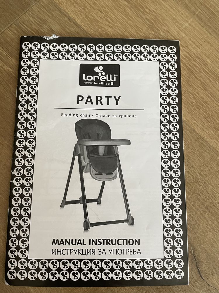 Столче за хранене Lorelli party