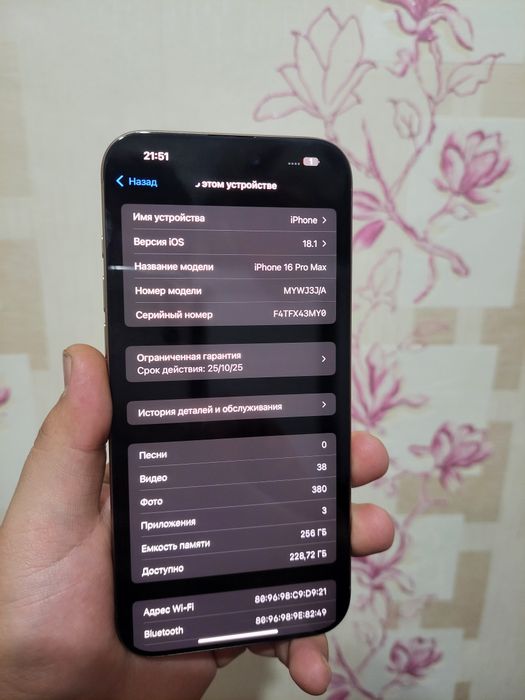 Iphone 16 pro max sotiladi
