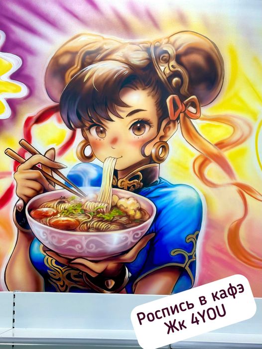 Роспись стен, Граффити. Новогоднее оформление