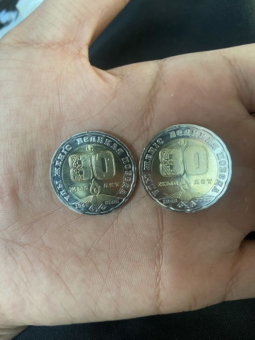 Новые монеты 200 тенге
