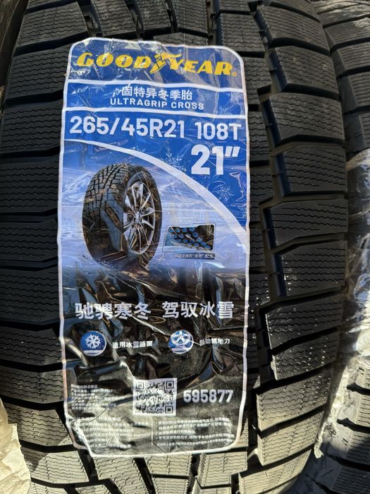 Шины goodyear 265/45/21 новая резина 2025 г.