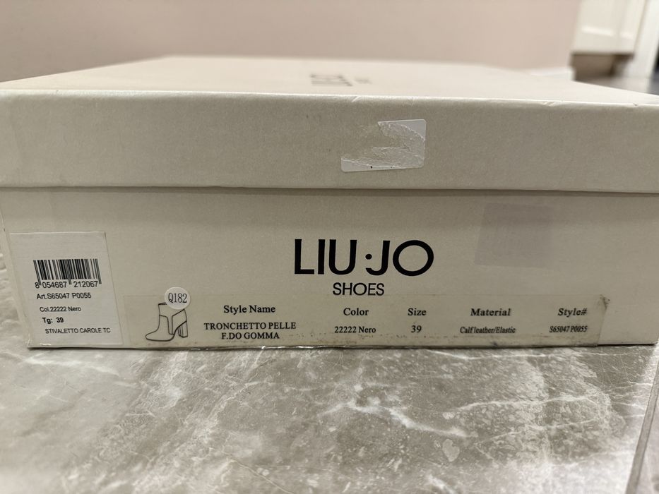 Кожени боти Liu jo