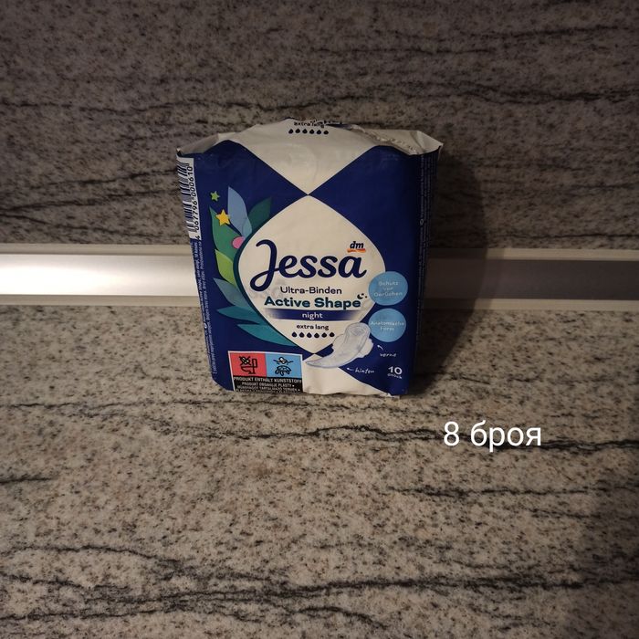 Превръзки за родилки