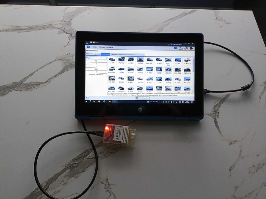 Диагностика за Мерцедес Xentry