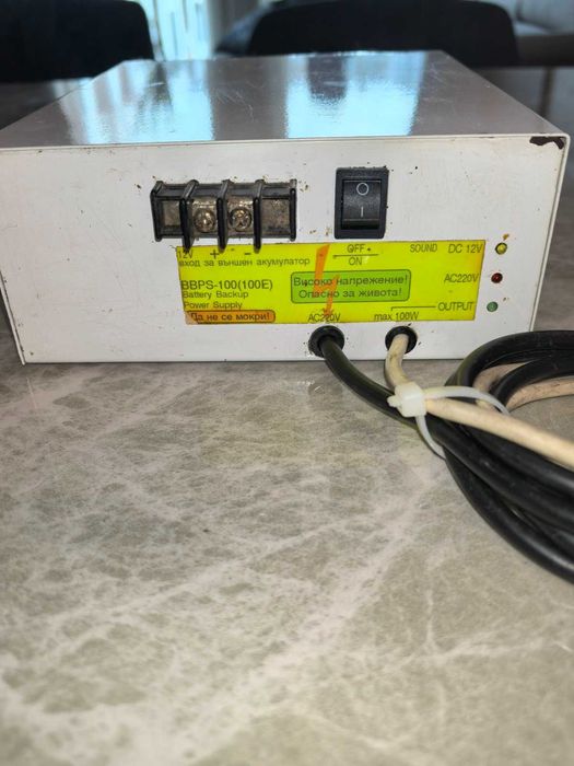 UPS за парно/циркулационна помпа