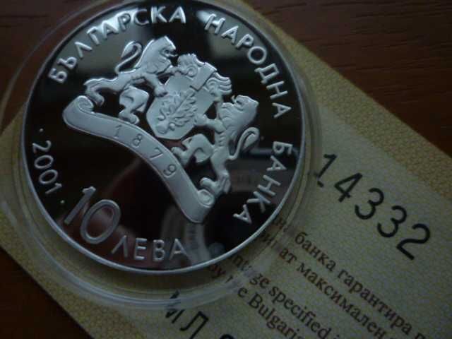 сребърна монета 10 лева 2001г. ЗОИ "Ски скок"