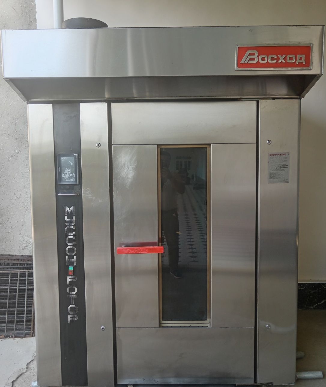 Rotatsion pech vazxod musson  77M-01  (non mahsulotlari, shirinl