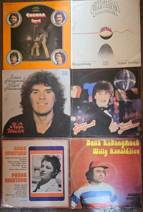 Грамофонни плочи