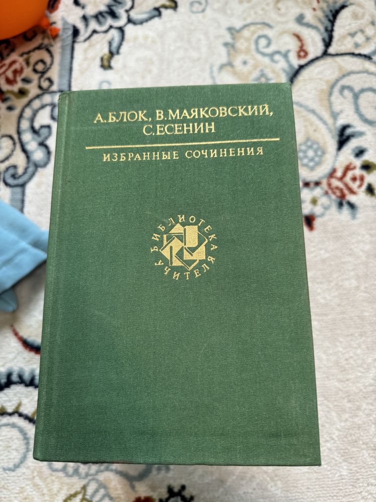 Коллекция книг русской классики