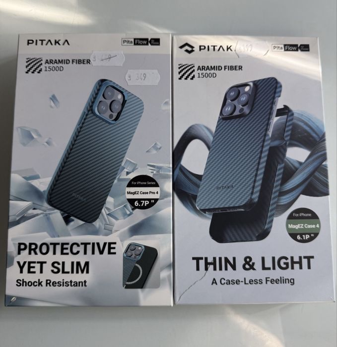 Huse Pitaka Carbon la pret special Lichidare stoc