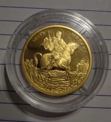 Златна монета Свети Мина