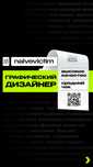ГРАФИЧЕСКИЙ ДИЗАЙНЕР | логотип, инфографика, меню, упаковка.