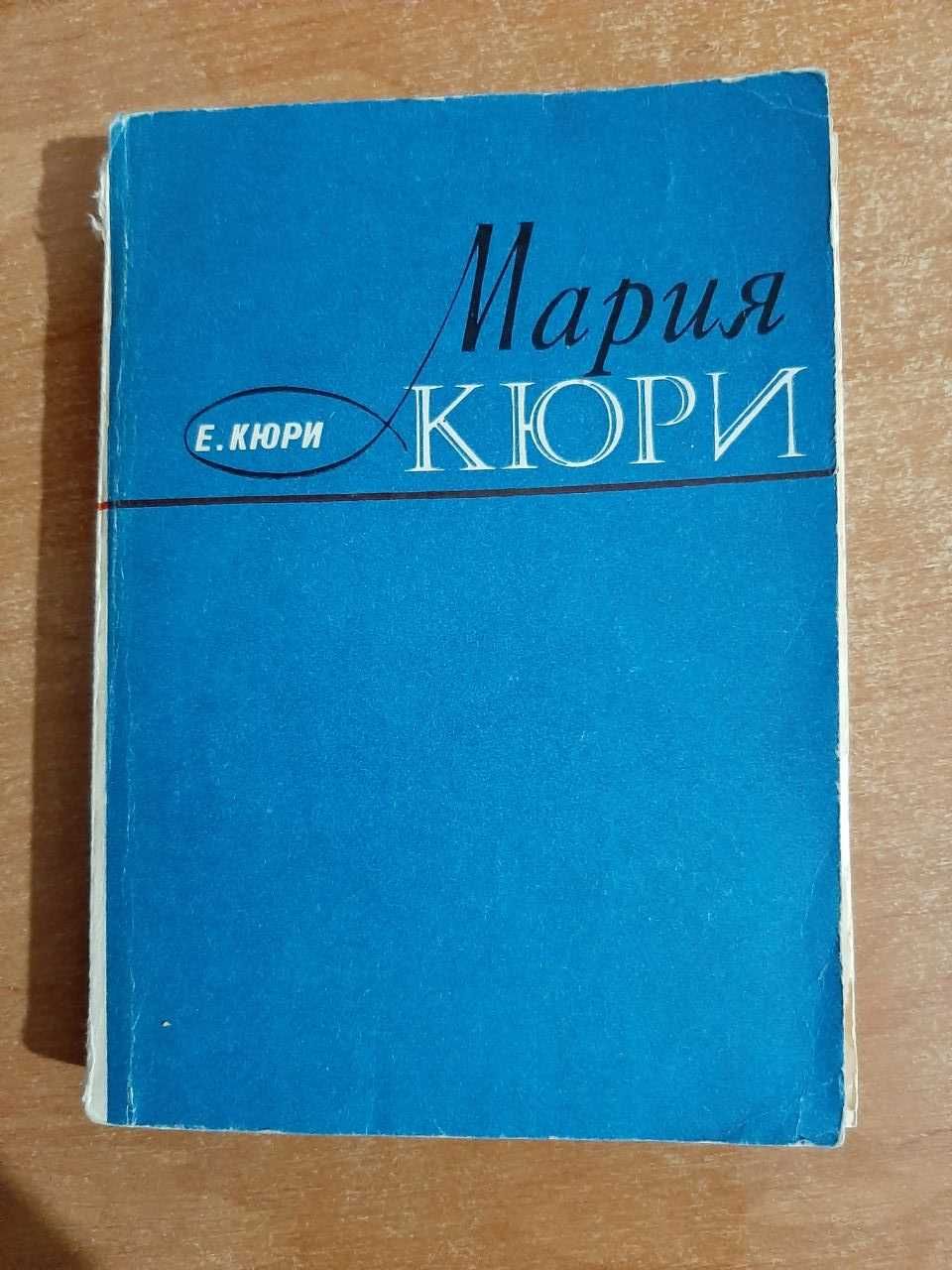 Книги на продажу. Подробная информация в описании