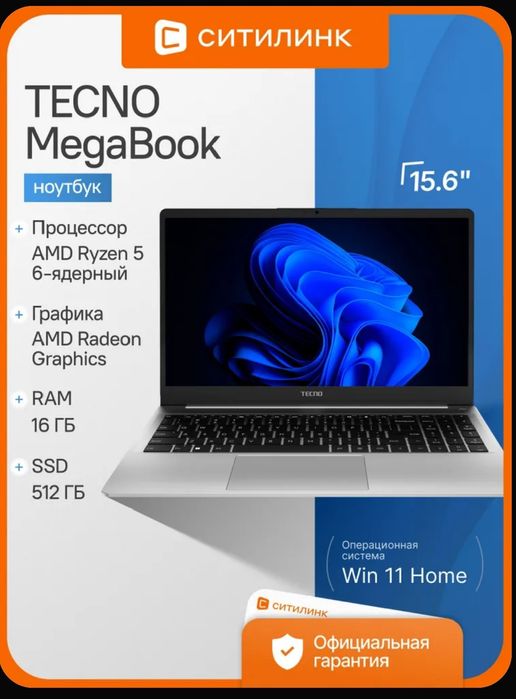 Tecno k15SDA Megabook