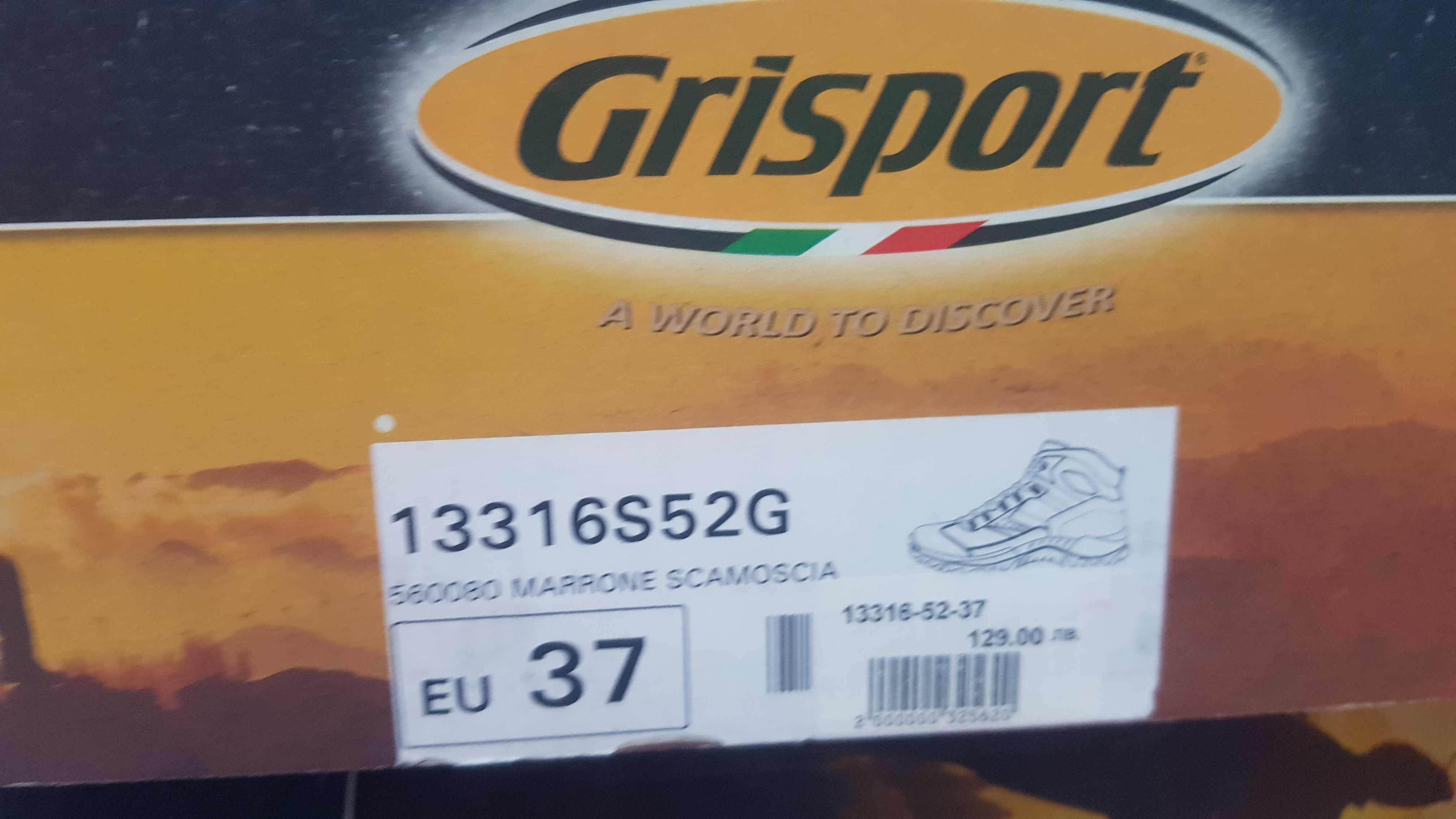 Туристически обувки Grisport - номер 37 и 39