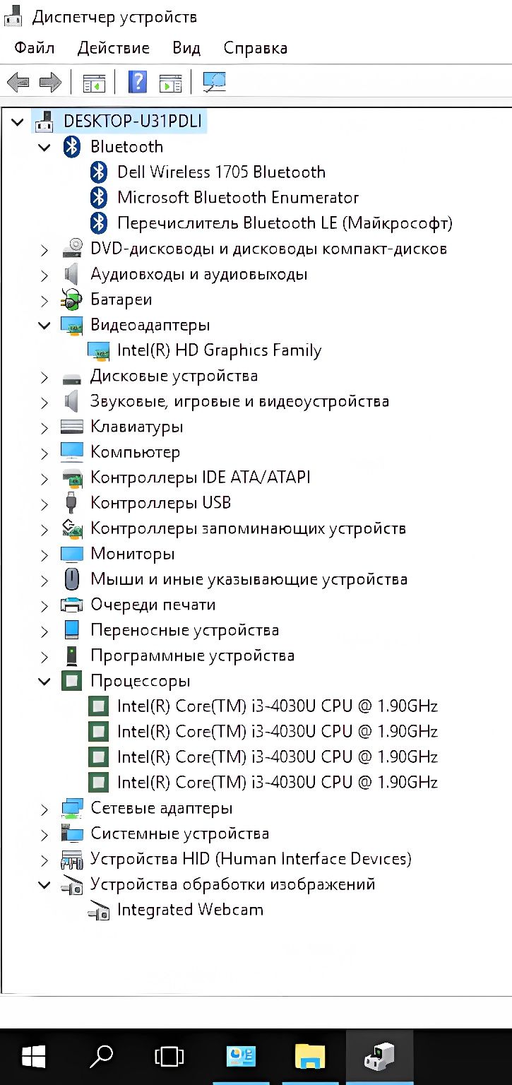 Dell e3340. Core i3, 8гб озу, windows 10